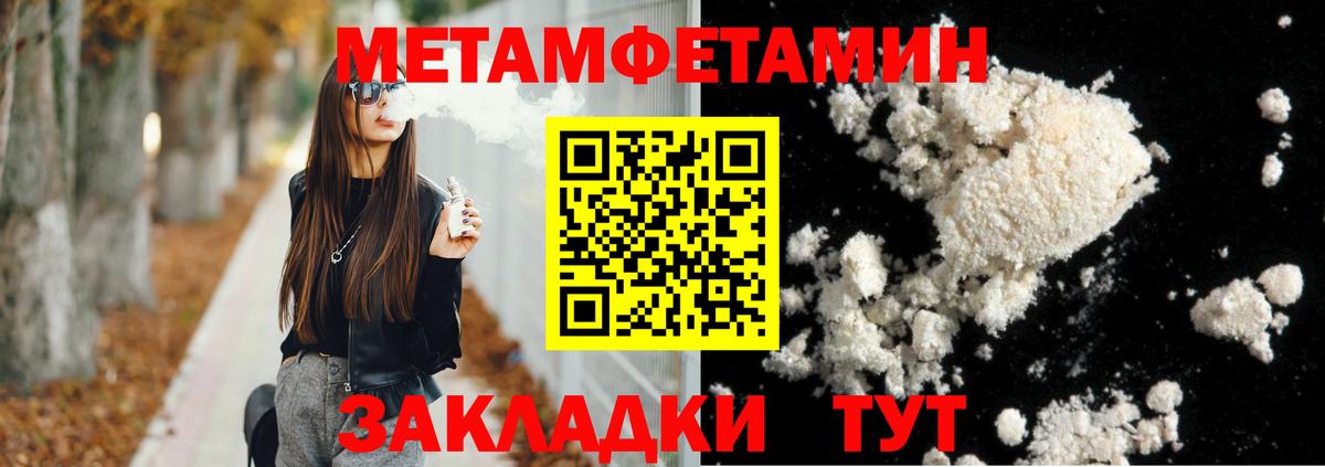 АМФЕТАМИН Розовый  Амфетамин  АМФ  Вход с VPN  Советский 