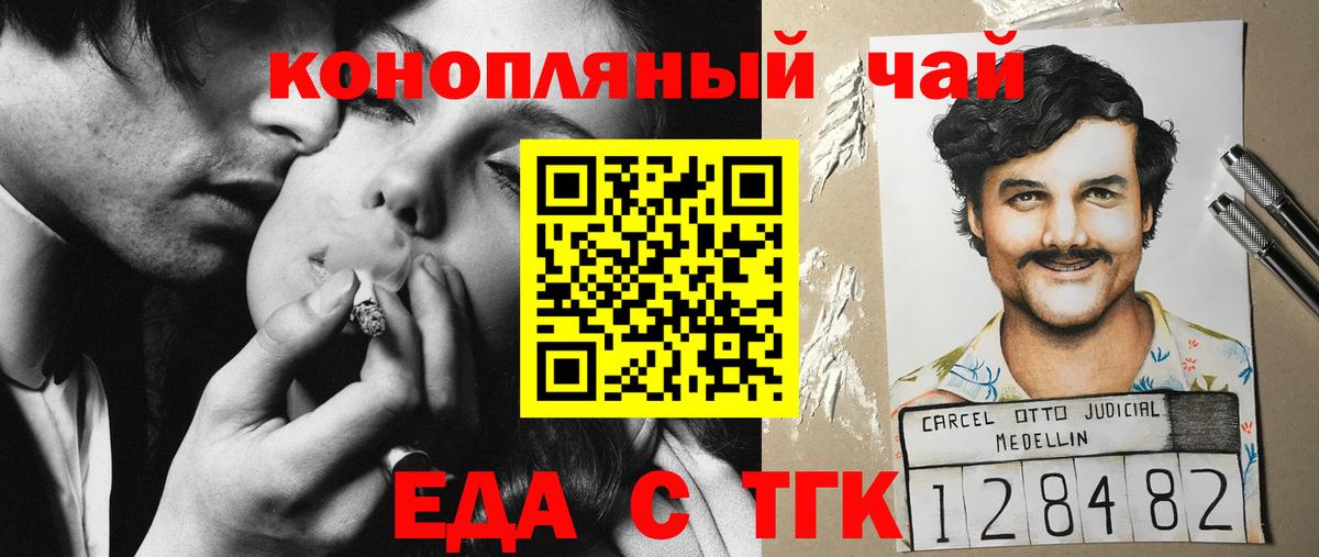 Canna-Cookies конопля Советский