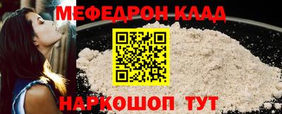 круглые Нарткала