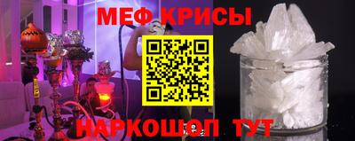 прущие крисы Нальчик