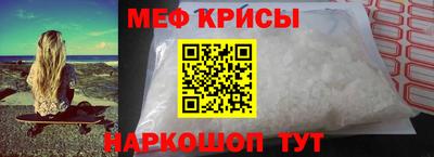 прущие крисы Нальчик