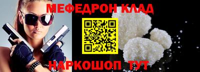 прущие крисы Нальчик