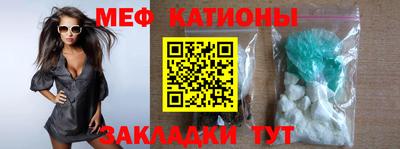 крисы Новозыбков