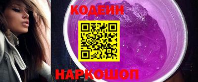 крисы Новозыбков