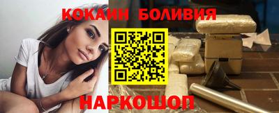 прущие крисы Нальчик
