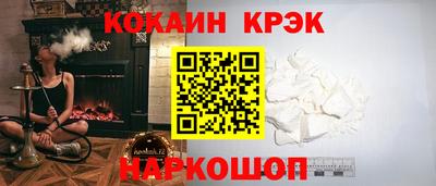 прущие крисы Нальчик