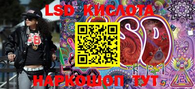 прущие крисы Нальчик