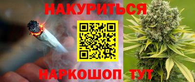 прущие крисы Нальчик