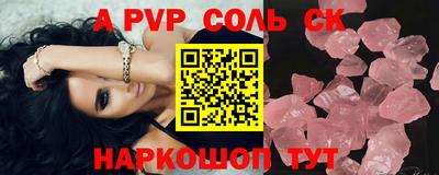прущие крисы Нальчик