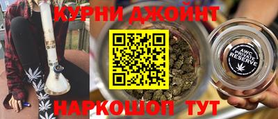 прущие крисы Нальчик