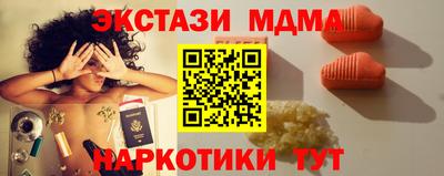 кокаин колумбия Наро-Фоминск