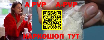прущие крисы Нальчик