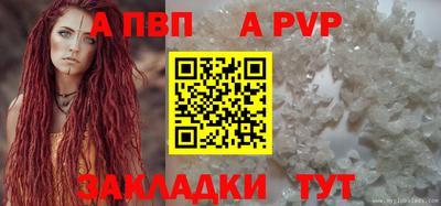 соль курить ск Новодвинск