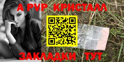 прущие крисы Нальчик