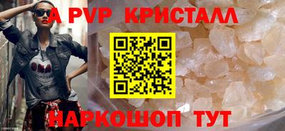 соль курить ск Новодвинск