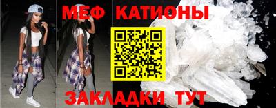 соль курить ск Новодвинск