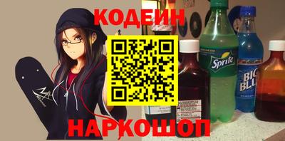 кокаин колумбия Наро-Фоминск