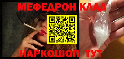 крисы Новозыбков