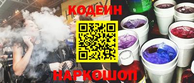 кокаин колумбия Наро-Фоминск