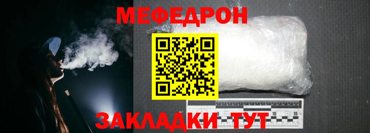 A-PVP СОЛЬ кристаллы  Вход с VPN  COCAIN  Меф МЯУ МЯУ   Советский  Гашиш  ГЕРОИН 