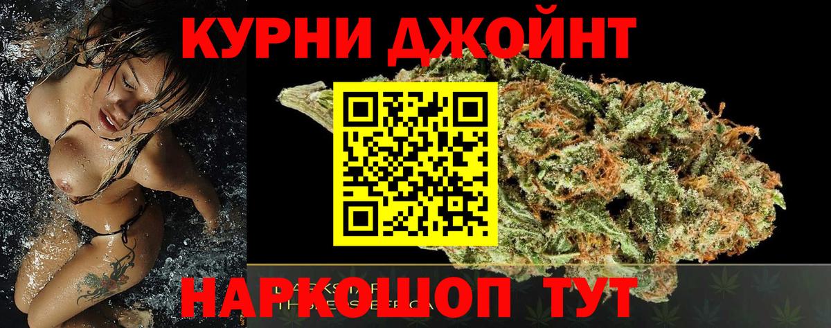 Марихуана планчик  Канабис SATIVA & INDICA  Вход с VPN  Советский 